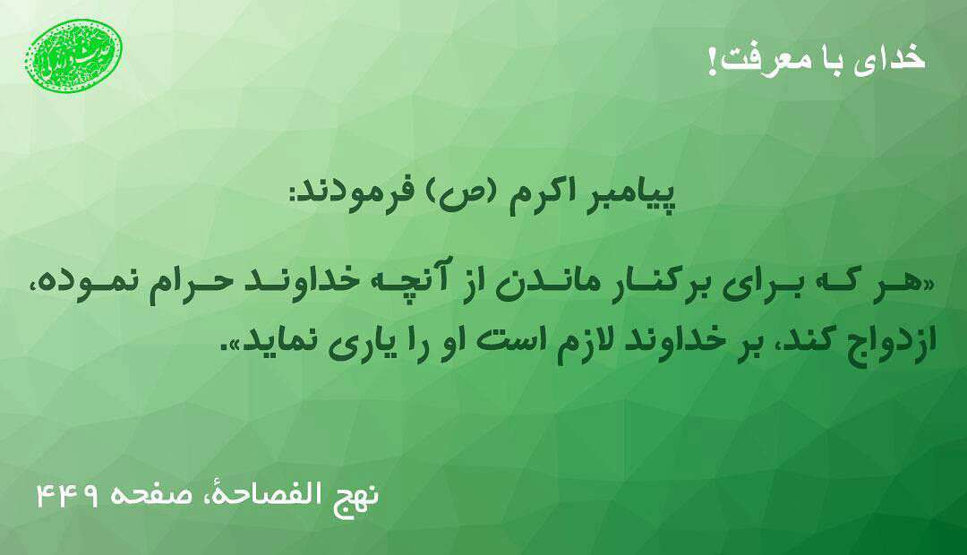 خدای با معرفت!